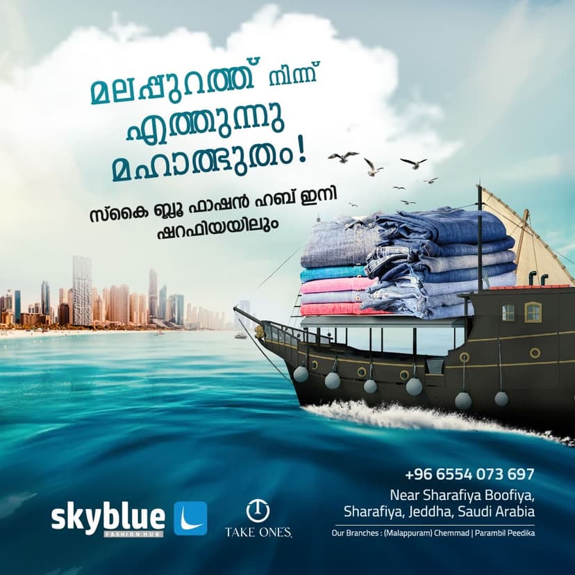 sky%20blue%201%20%20Digital%20Marketing%20Agency.jpg.jpg